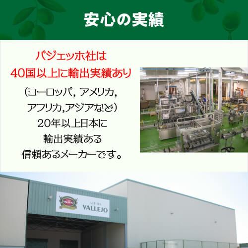スペイン産 オリーブオイル エキストラバージン 500ml×6本 EX EXVオリーブオイル ガラス瓶 バジェッホ 長S_5