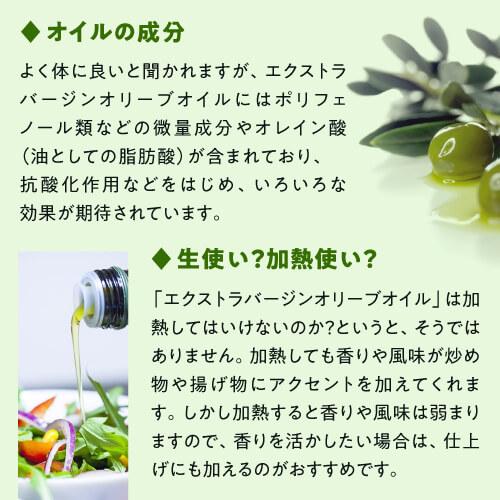 スペイン産 オリーブオイル エキストラバージン 500ml×6本 EX EXVオリーブオイル ガラス瓶 バジェッホ 長S_8
