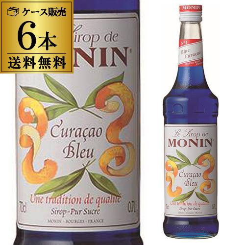 MONIN モナン ブルーキュラソー シロップ 700ml 6本セット モナン ブルーキュラソー シロップ 700ml 6本 送料無料 1本あたり1,317