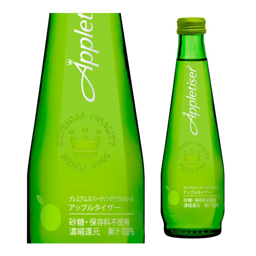 送料無料 アップルタイザー 275ml瓶×24本 1ケース 炭酸飲料