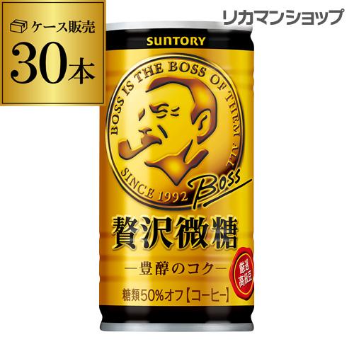 缶コーヒー ボス Boss 30缶 1ケース販売 Boss 贅沢微糖 185g 30本 1本あたり61 7円 税別 長s リカマンpaypayモール店 通販 Paypayモール