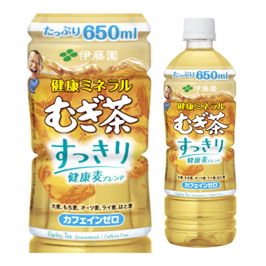 伊藤園 むぎ茶 すっきり健康麦ブレンド 650ml×24本 送料無料 長S｜likaman｜04