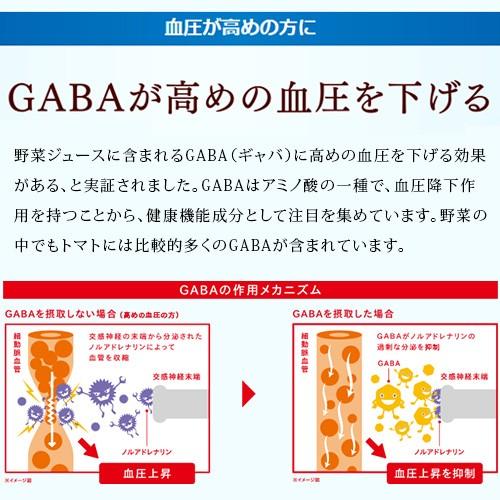 カゴメ トマトジュース 食塩無添加 720ml PET×15本(1ケース) 送料無料 濃縮トマト還元 野菜ジュース トマト無添加 無塩 1本あたり287円 長S｜likaman｜03