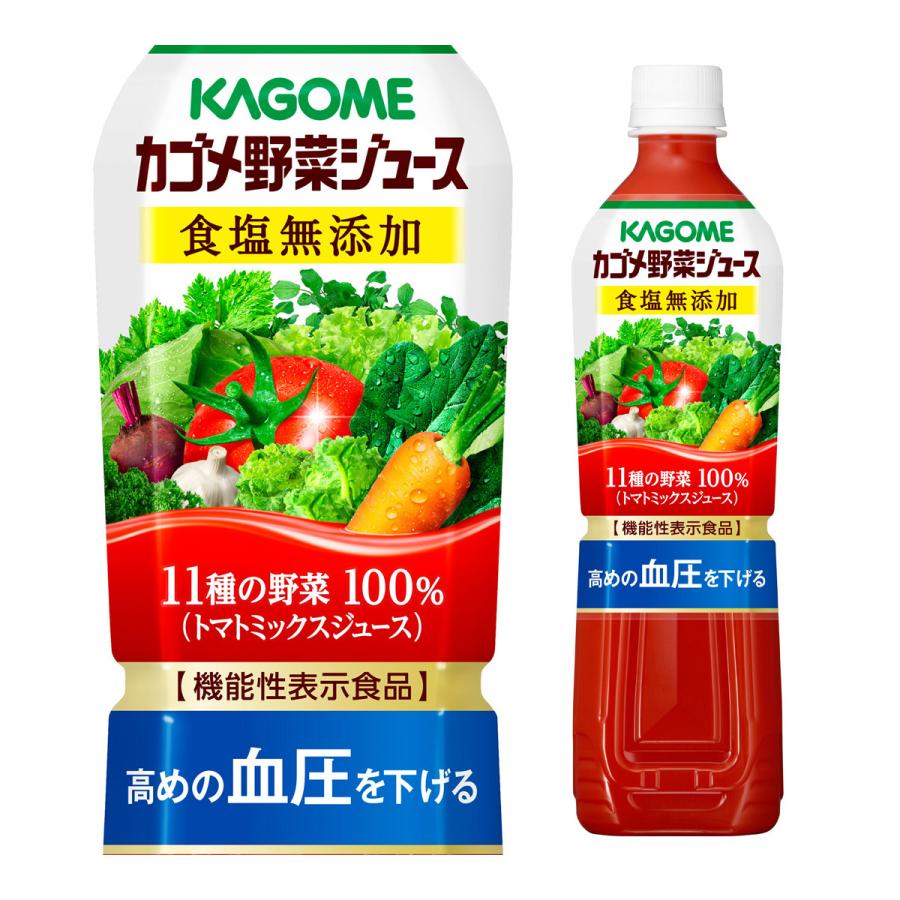 ジュース カゴメ 野菜ジュース 食塩無添加 720mL スマートPET 30本 送料無料 ペットボトル KAGOME 長S リカマンPayPayモール店 - 通販 - PayPayモール まれます - shineray.com.br ジュース カゴメ 野菜ジュース 食塩無添加 720mL スマートPET 30本 送料無料 ペットボトル KAGOME 長S リカマンPayPayモール店 - 通販 - PayPayモール まれます - shineray.com.br