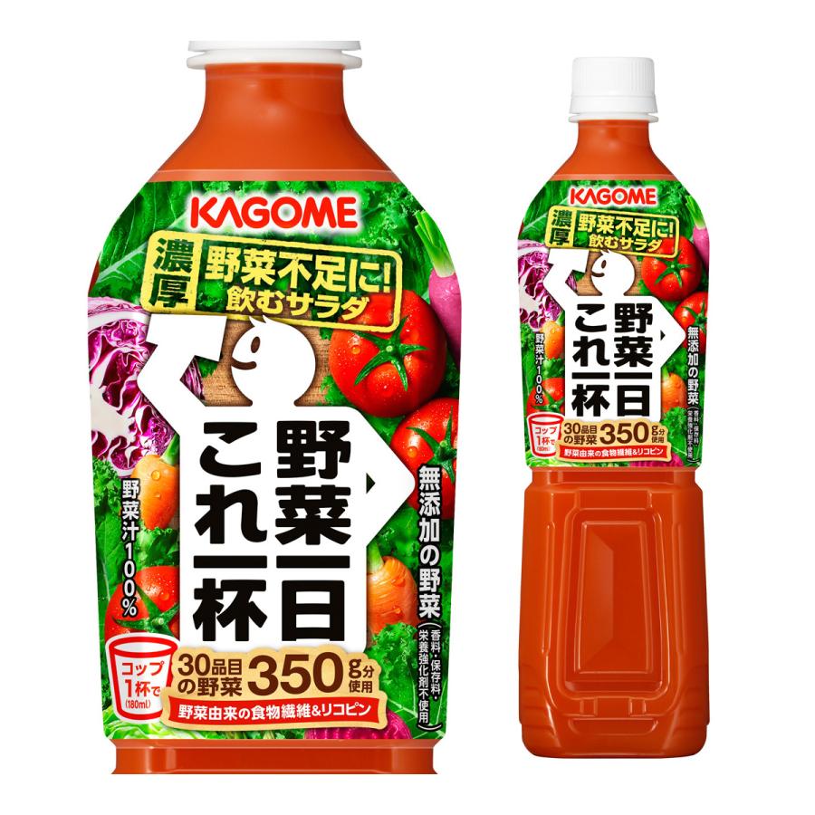 野菜一日これ一本 カゴメ 野菜一日これ一杯 720ml スマートPET 30本 野菜ジュース 送料無料 ペットボトル KAGOME 野菜生活 ...