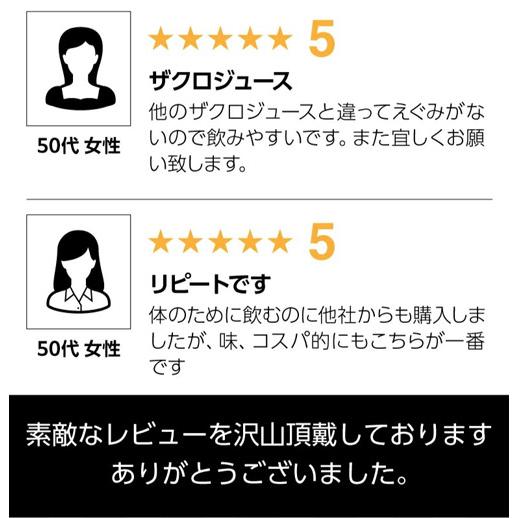 ザクロジュース 無添加 ざくろジュース 100％ ラマール 1000ml 12本 送料無料 1L 1,000ml 賞味期限2027.4.17 KOB 敬老の日 ギフト プレゼント 贈り物 お祝い |  | 08