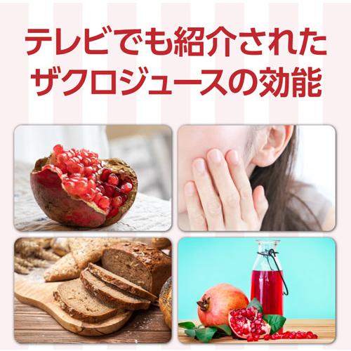 ザクロジュース 無添加 ざくろジュース 100％ ラマール 1000ml 12本 送料無料 1L 1,000ml 賞味期限2027.4.17 KOB 敬老の日 ギフト プレゼント 贈り物 お祝い |  | 09