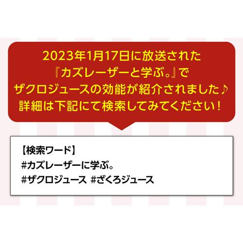 ザクロジュース 無添加 ラマール ざくろジュース100％ 1000ml 1L 1,000ml エラグ酸 ウロリチン 長S｜likaman｜11