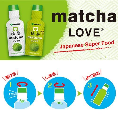 伊藤園（ITO EN） matcha LOVE パウダーイン 190ml 30本 送料無料 抹茶