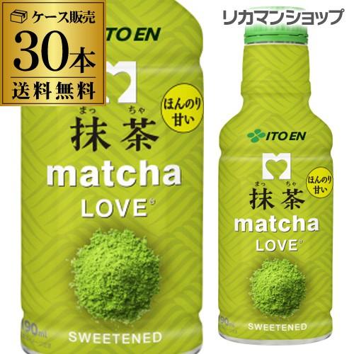 伊藤園（ITO EN） matcha LOVE ほんのり甘い パウダーイン 190ml 30本