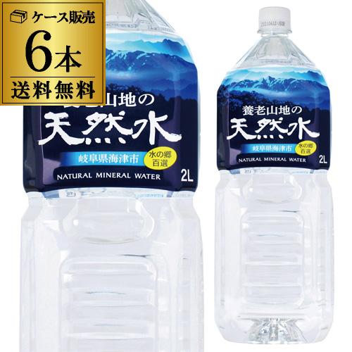人に関する限り ネコ 娯楽 水 ケース 2l Nozawa Transportation Jp