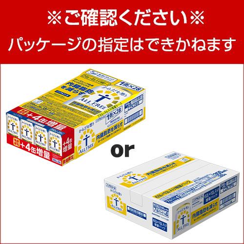 サントリー からだを想う オールフリー 増量パック 350ml×1ケース(24本 