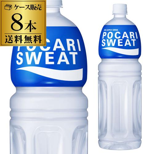 大塚製薬 ポカリスエット 1500ml×8本 1.5L スポーツドリンク 熱中症