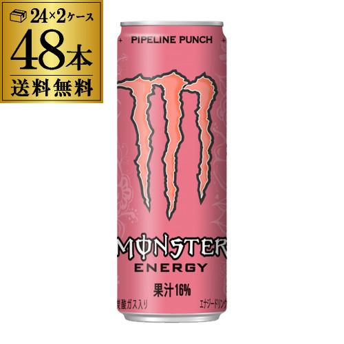 モンスター エナジー パイプラインパンチ 355mL×48本(2ケース) アサヒ（asahi） モンスターエナジー パイプラインパンチ 355ml 48本 2