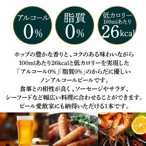 1本当たり130円ビール ノンアルコールビール ドイツ産 クラウスターラー 330ml×24本 送料無料 長S｜likaman｜08