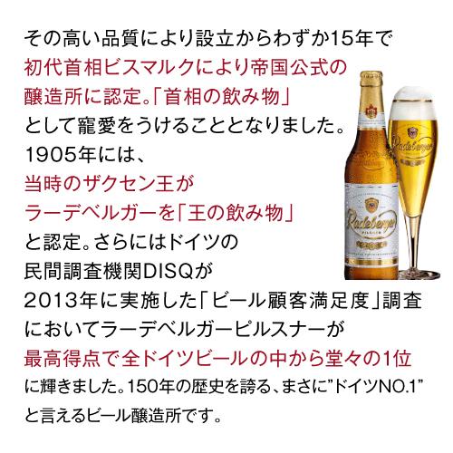 P+10％ 1本当たり109円 ドイツ産 ノンアルコールビール クラウスターラー 330ml×96本 送料無料 長S｜likaman｜13