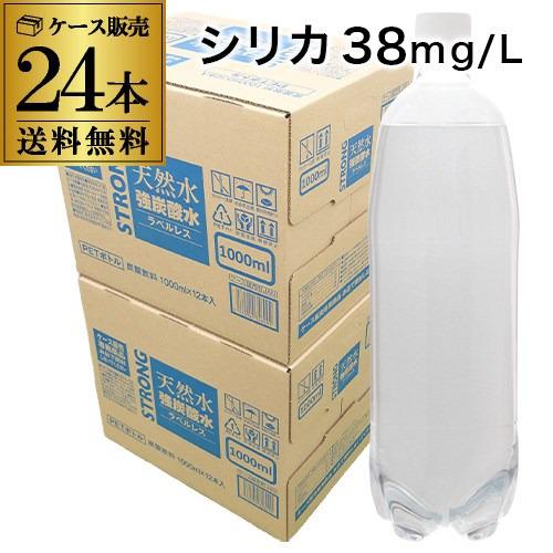 炭酸水 1L 24本 シリカ38mg/L シリカ炭酸水 シリカ水 ラベルレス チェリオ 強炭酸水 送料無料(12本×2ケース)  1000ml GLY（Yahoo!・リカマンYahoo!店）