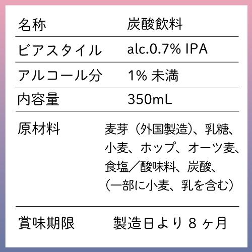 正気のサタン 350ml 24本 缶 ケース 送料無料 低アルコール クラフトビール よなよなエール ヤッホーブルーイング YF｜likaman｜07