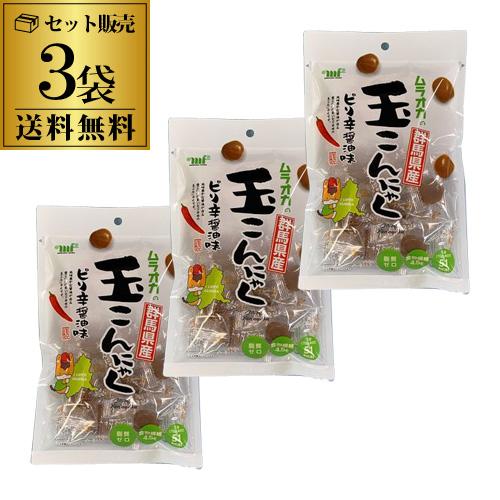 村岡食品 玉こんにゃく ピリ辛醤油味 70g×3袋 個包装 国産 メール便 ポスト投函 虎S（Yahoo!・リカマンYahoo!店）