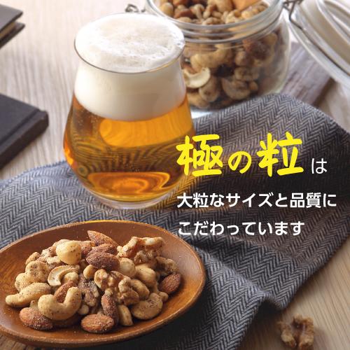ミックスナッツ トリュフ ソルト 500ｇ 6袋 アーモンド カシュー ピーナツ マカダミアナッツ 大袋 業務用 極の粒 虎S 父の日_1