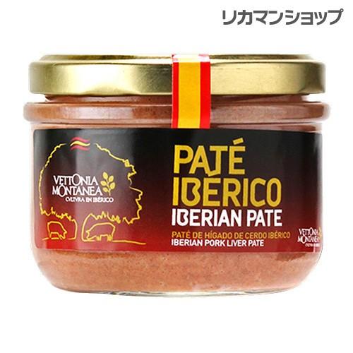 イベリコ豚 レバーパテ 125g 瓶 スペイン 前菜 アペリティフ おつまみ 家飲み 長S | 