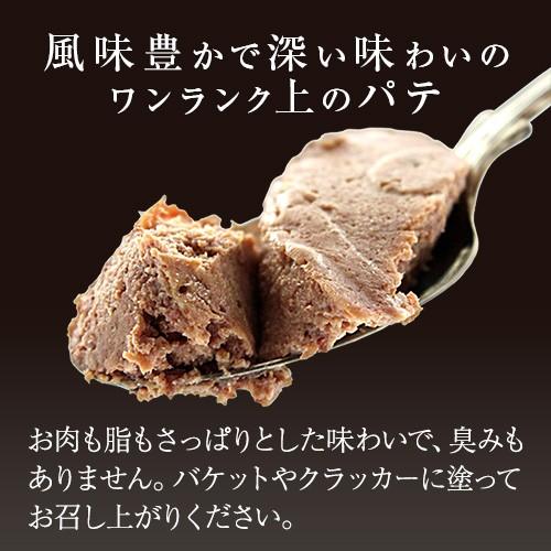 イベリコ豚 レバーパテ 125g 瓶 スペイン 前菜 アペリティフ おつまみ 家飲み 長S |  | 01