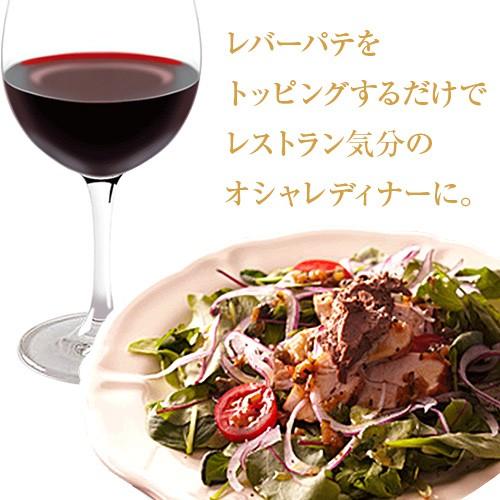 イベリコ豚 レバーパテ 125g 瓶 スペイン 前菜 アペリティフ おつまみ 家飲み 長S |  | 02