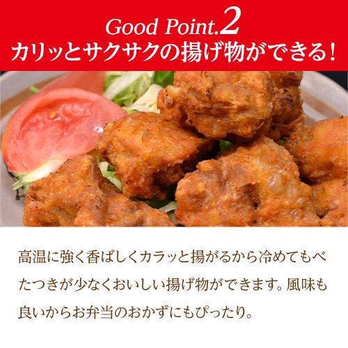 築野食品 こめ油 1500g 10本 こめ油 国産 築野 TSUNO ツノ つの つの食品 こめあぶら 1.5kg 米油 KOB 敬老の日 ギフト プレゼント 贈り物 お祝い 祖父母 | 築野食品工業 | 04