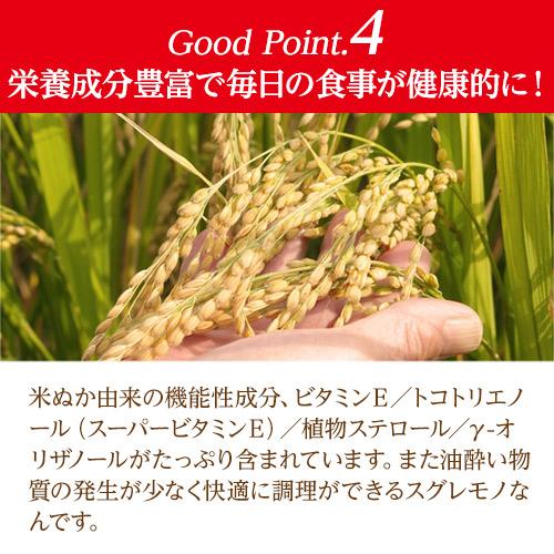 築野食品 こめ油 1500g 10本 こめ油 国産 築野 TSUNO ツノ つの つの食品 こめあぶら 1.5kg 米油 KOB 敬老の日 ギフト プレゼント 贈り物 お祝い 祖父母 | 築野食品工業 | 06