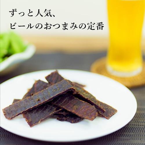 テング ビーフジャーキー 93g 50%減塩×6個 送料無料 天狗 テング