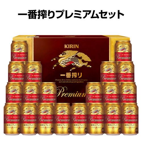 一番搾り 在庫処分の訳あり 在庫処分 2023 ギフト ビール キリン K-PI5