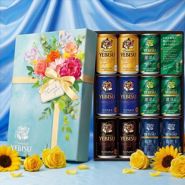 サッポロ（SAPPORO） ビールギフト プレゼント エビス YDV3DEC ビール