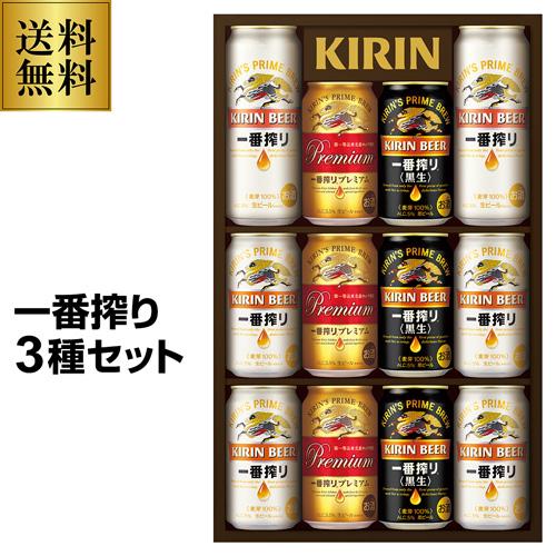 一番搾り 御中元 ビール ギフト キリン K-IPF3 一番しぼり プレミアム