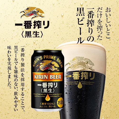 一番搾り 御中元 ビール ギフト キリン K-IPF3 一番しぼり プレミアム