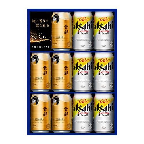 アサヒ（asahi） プレゼント ギフト ビール アサヒスーパードライ生