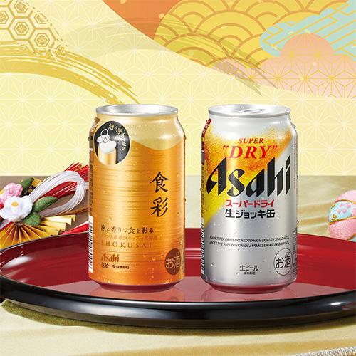 アサヒ（asahi） プレゼント ギフト ビール アサヒスーパードライ生