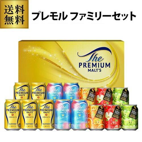 ザ・プレミアムモルツ プレゼント 2025 御歳暮 ギフト 送料無料