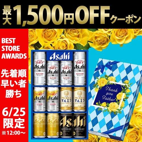 スーパードライ 【最大1500円OFFクーポン】爆買 父の日 父の日スリーブ