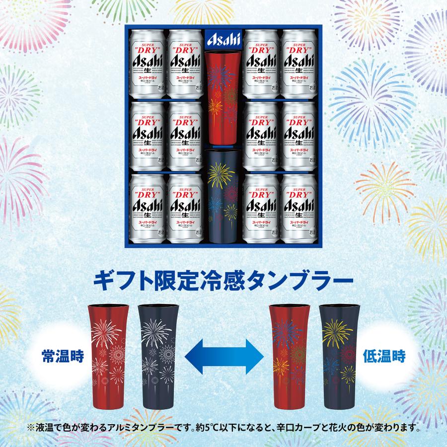 スーパードライ 離島への発送不可 倉庫在庫入替 訳あり 1本あたり172円