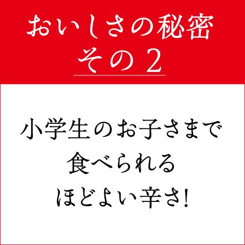 最大56 Offクーポン 5 5限定 2 陣中 牛タン仙台ラー油 2個セット 送料無料 100g 2個 0g 牛タンラー油 牛タン ラー油 産直 Wantannas Go Id