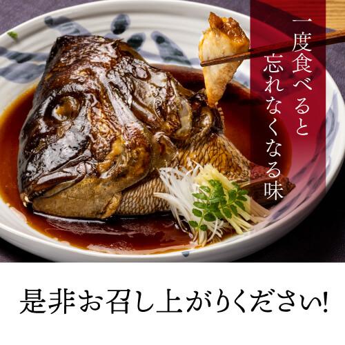 送料無料 明石めで鯛や名物 鯛のかぶと煮 3ケセット 250g×3個 兵庫 明石 ギフト 贈答 冷凍 クール代込 産地直送 明石めで鯛や(産直)｜likaman｜12