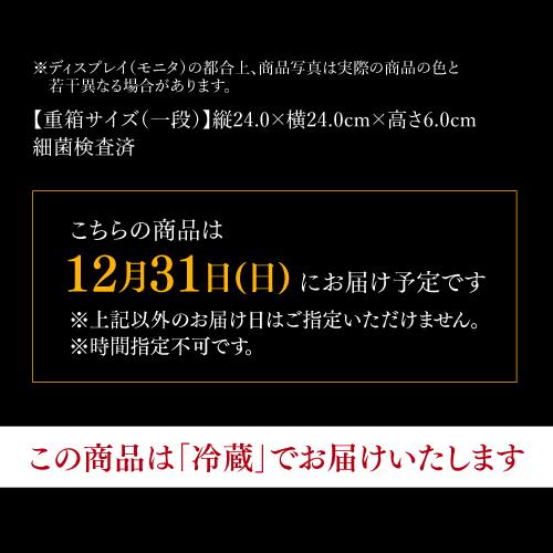 (3，000円クーポン)(予約受付中) 玉清 生 おせち 和洋中三段重 「宝華」 3〜5人前 53品目 冷蔵 おすすめ 新春 元旦 迎春 2024 12月31日 玉清 (産直) 玉清 おせち