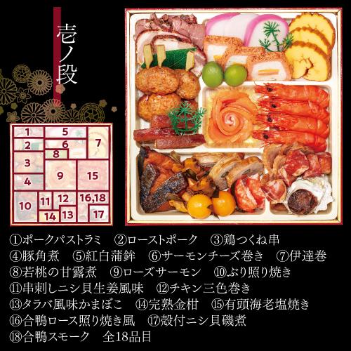 (3，000円クーポン)(予約受付中) 玉清 生 おせち 和洋中三段重 「宝華」 3〜5人前 53品目 冷蔵 おすすめ 新春 元旦 迎春 2024 12月31日 玉清 (産直) 玉清 おせち