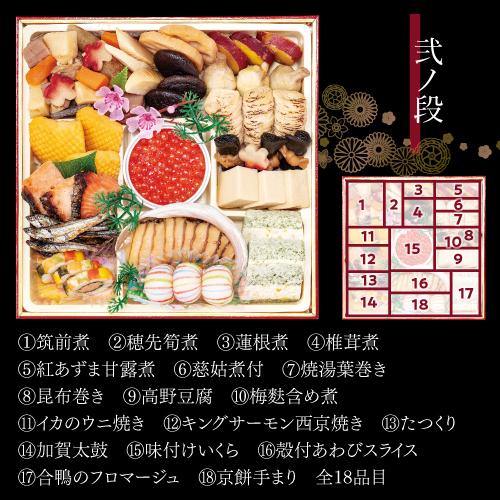 (3，000円クーポン)(予約受付中) 玉清 生 おせち 和洋中三段重 「宝華」 3〜5人前 53品目 冷蔵 おすすめ 新春 元旦 迎春 2024 12月31日 玉清 (産直) 玉清 おせち