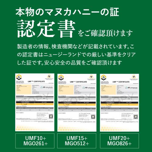 マヌカハニー UMF15＋ MGO512＋ 250g×6個 生マヌカ プレミアムハニー はちみつ 蜂蜜 ハチミツ 非加熱 無農薬 虎Sの画像