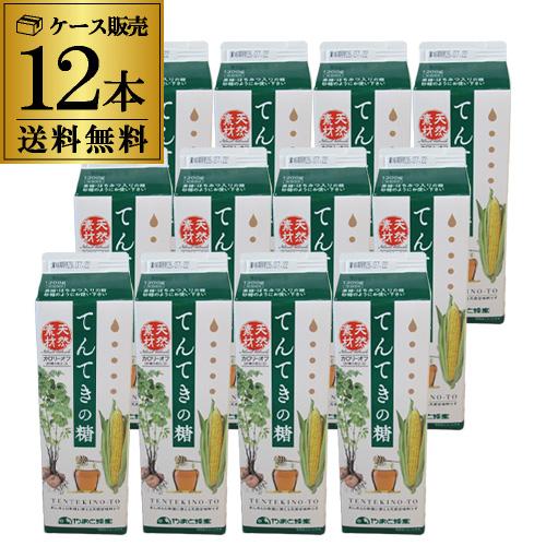 ケース購入がさらにお得 やまと蜂蜜 てんてきの糖 1200ｇ×12本 天然甘味料 はちみつ 砂糖の代わり 製菓材料 煮物 紙パック KOB（Yahoo!・リカマンYahoo!店）