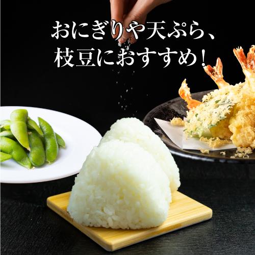 送料無料) ろく助 塩 白塩 顆粒タイプ 130g ×1個 東洋食品 ろくすけの