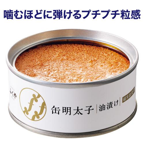 【最大1500円OFFクーポン】(まとめ買いがお得 1缶750円) ふくや 明太子 油漬け 85ｇ 12缶 明太子の缶詰 TVで紹介 おススメの缶詰 ご飯のお供 プチギフト 虎Ｓ_1