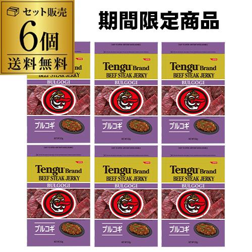 ロット入替の為 賞味期限2026/9/11 9,980円→8,700円 訳あり