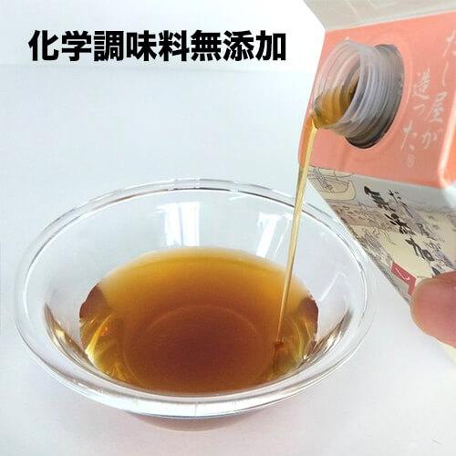 マエカワテイスト だし屋が造った 無添加白だし しあわせ 300ml×12本 化学調味料無添加 虎S